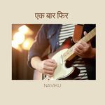 एक बार फिर - Aish Song Download